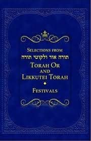 Spiritual Teachings